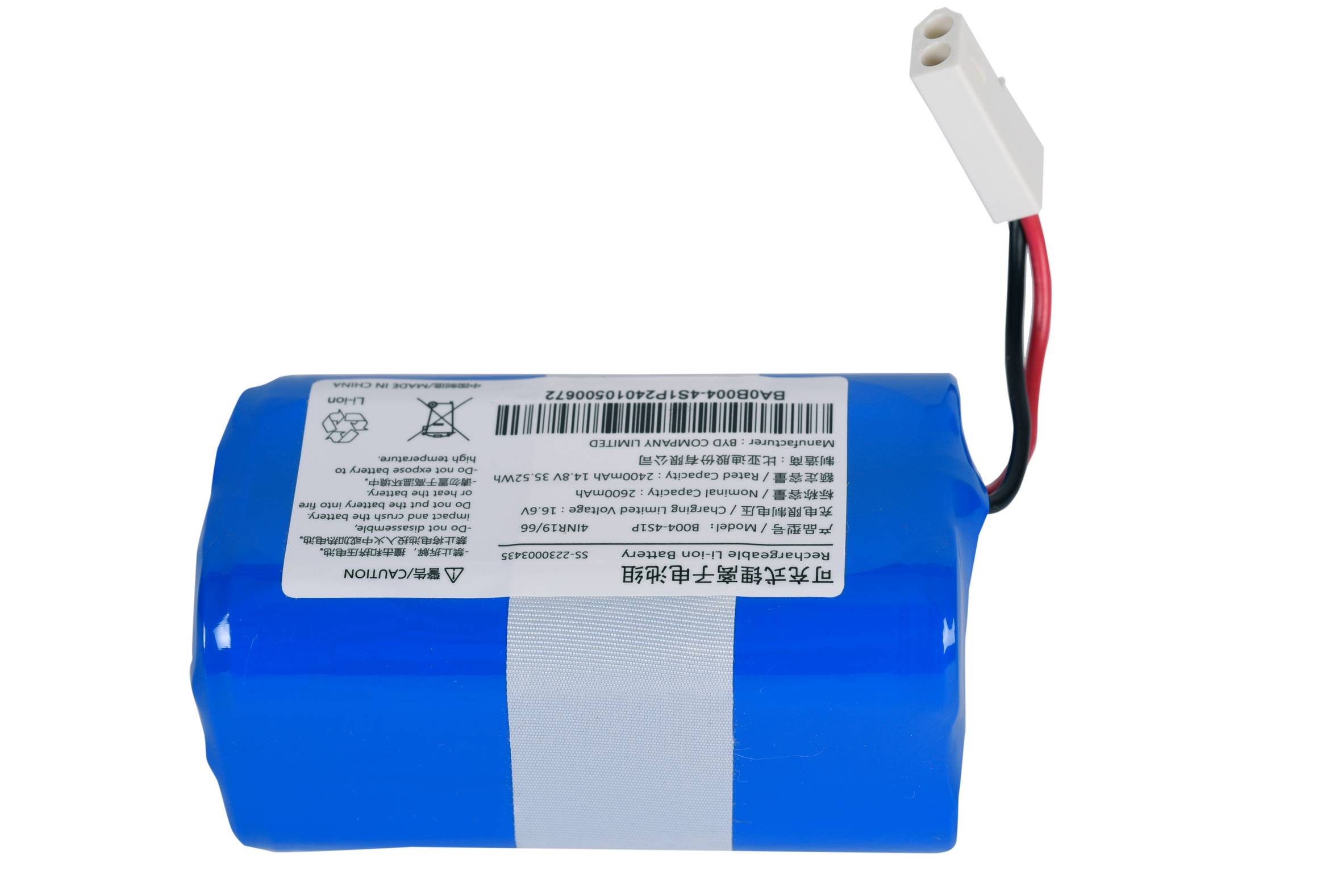 Lithium-Ionen-Akku 14,8V SS-2230003435